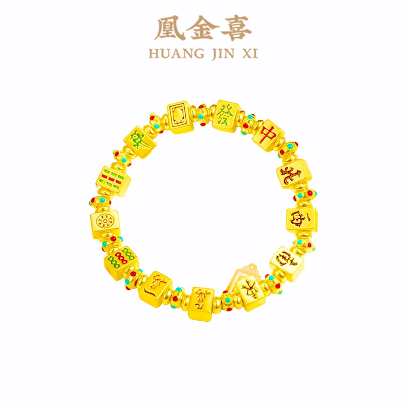 171【母亲节礼物】凰金喜宫廷黄金麻将大赢家新中式足金999