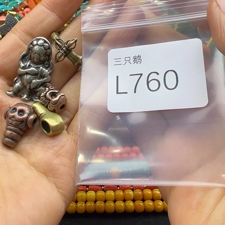 菩提根/象牙果吊坠