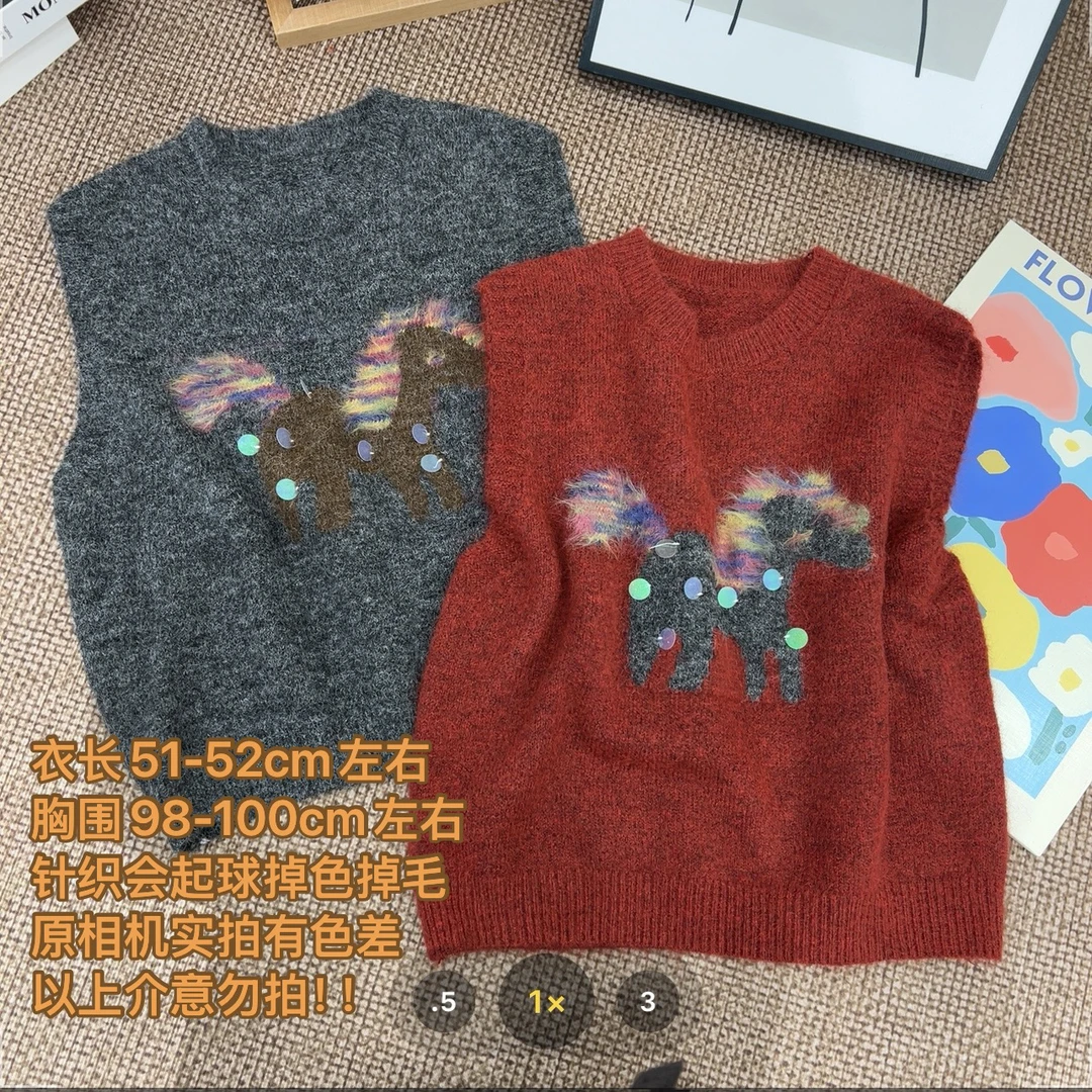 【七安倩】趣味小马可叠穿背心针织