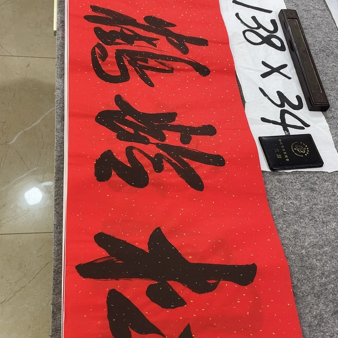 书法Lvqinzhenshufa