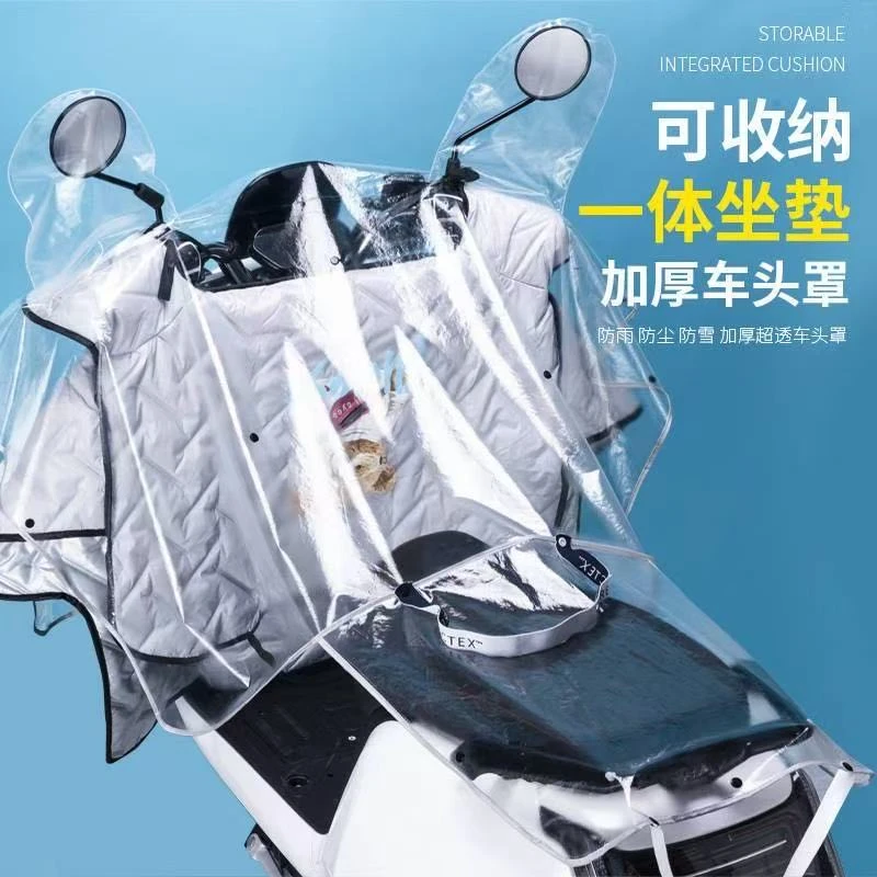 新款电动摩托车电动车防雨加厚防水电车电瓶车小型高清防风防雨防