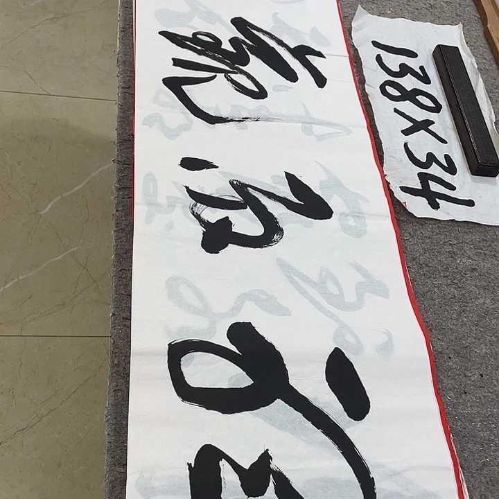 书法Lvqinzhenshufa