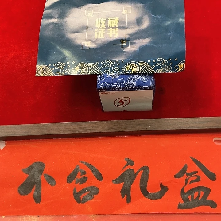 书法手写手绘作品