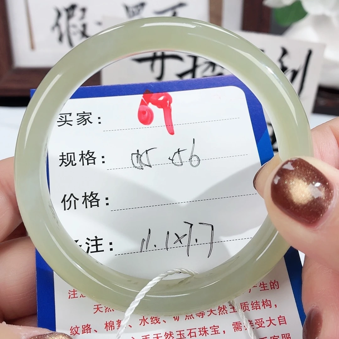 未镶嵌手镯和田玉