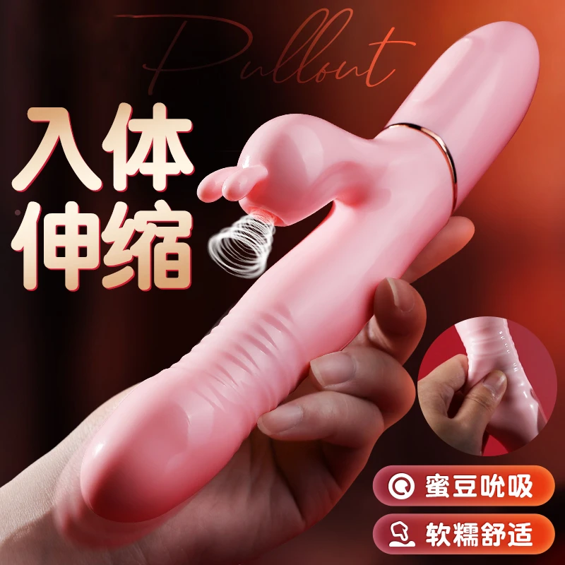 谜姬成人情趣女用品震动棒女性私护道具专用女自用神器玩具吮吸器