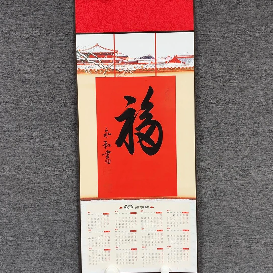 书法书法作品多次参加