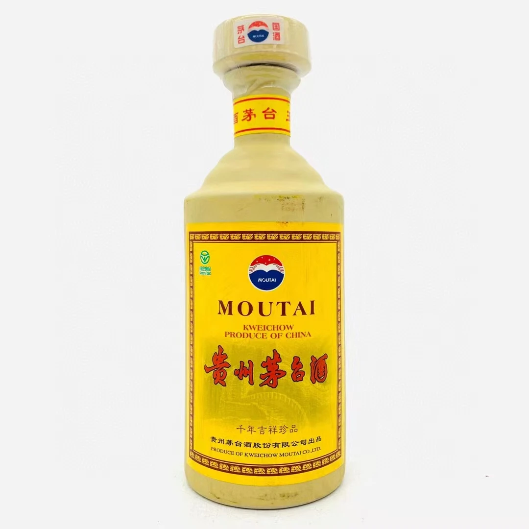 KWEICHOW MOUTAI/贵州茅台千年吉祥珍品 酱香型白酒53度500ml