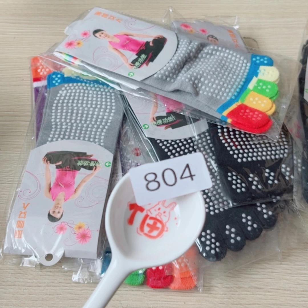 闪购商品…………………………