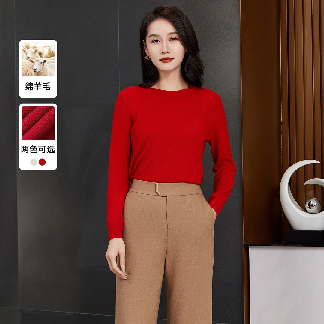 【婷婷专属】【山羊绒基础款】通勤春秋保暖打底休闲优雅针织衫女