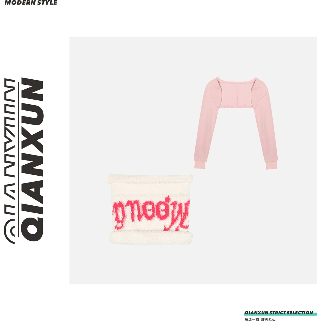 【欣儿优选】套装预C4TZ5029A