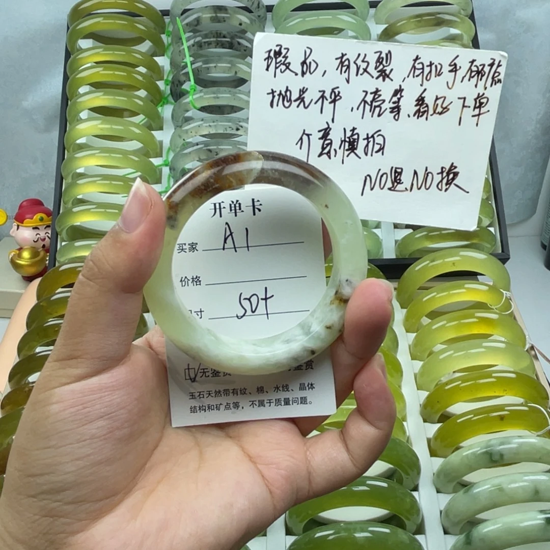 蛇纹石玉未镶嵌手镯