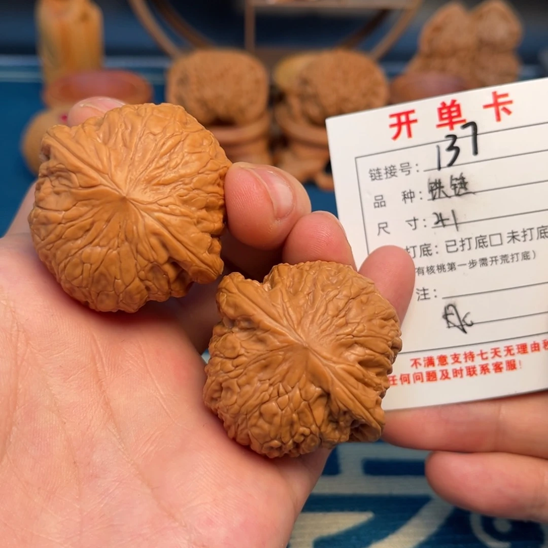 文玩核桃把件铁锤41全品