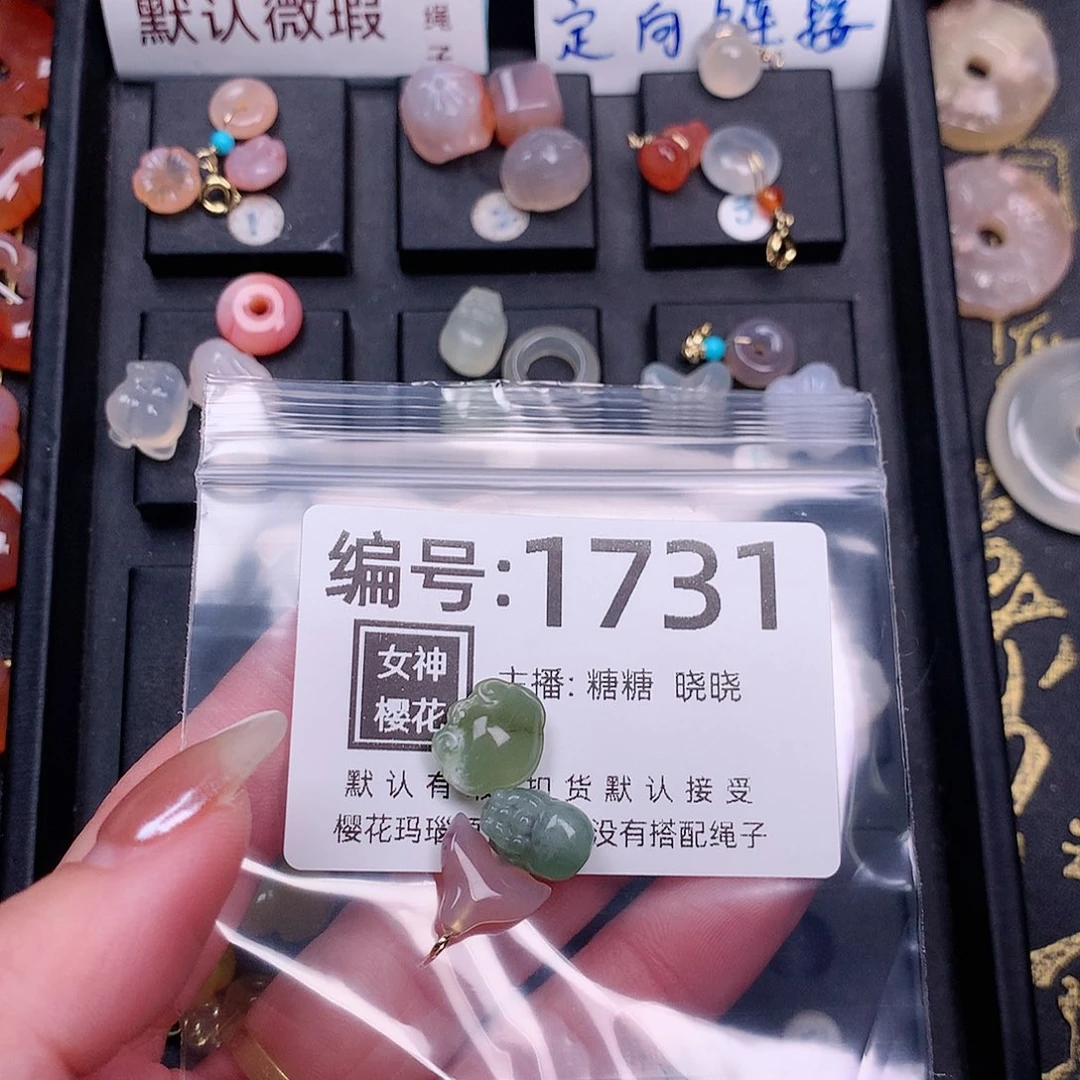 玛瑙/玉髓颈饰合金玲*籽