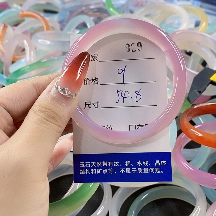 手镯玛瑙/玉髓未镶嵌829
