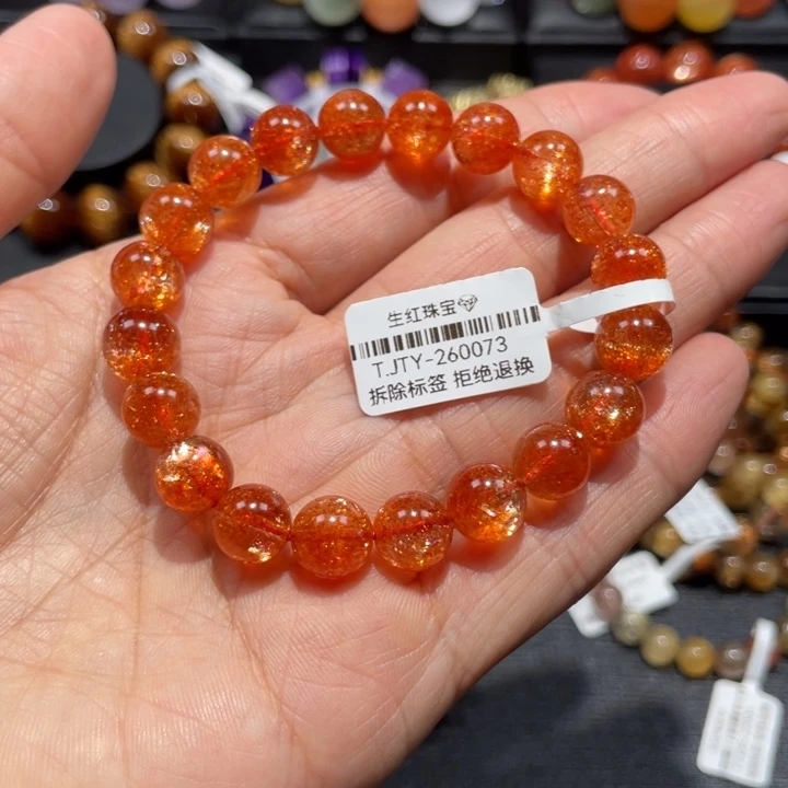 手链未镶嵌日光石金太阳9.5mm左右