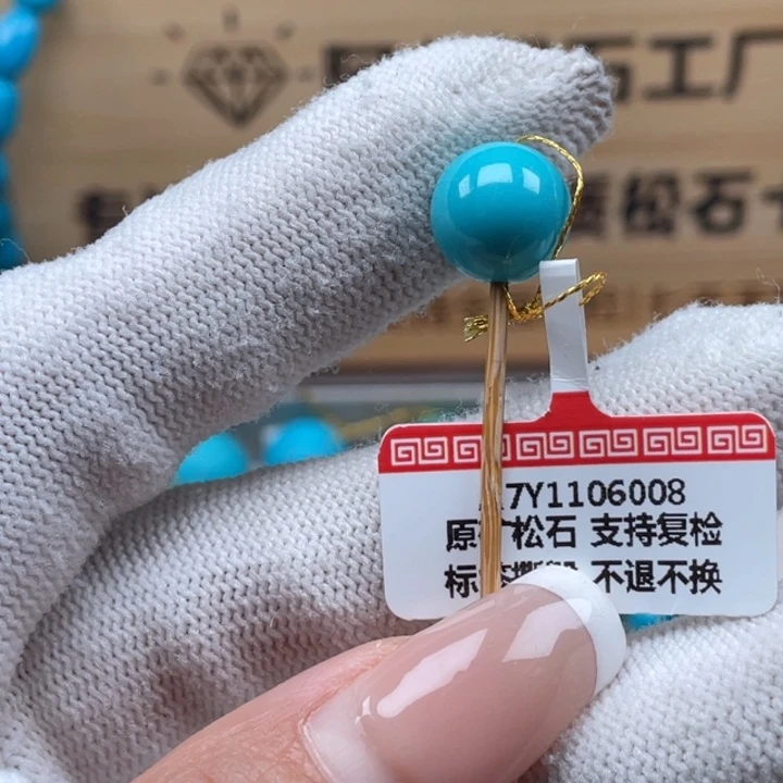 绿松石未镶嵌珠宝奇石11.