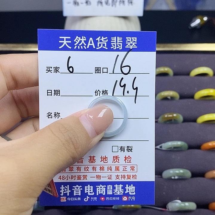 帅***伙翡翠戒指未镶嵌翡翠戒指无镶嵌6
