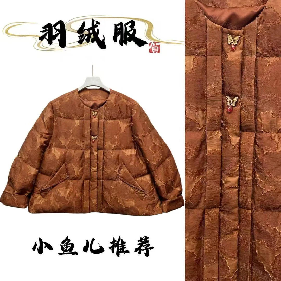 剪花高奢鹅绒服提花时髦冬季洋气短款女外套K023