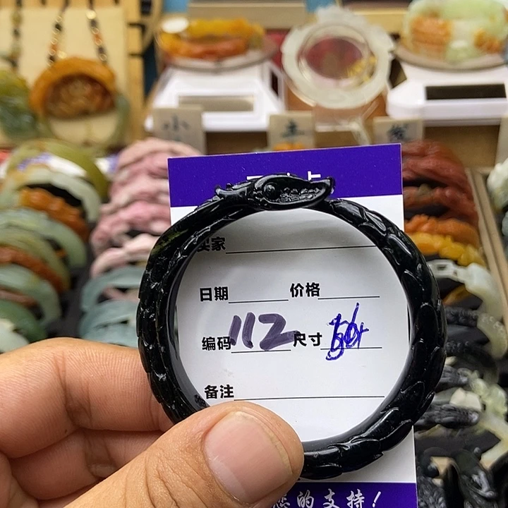 锦****合金蛇纹石玉手镯