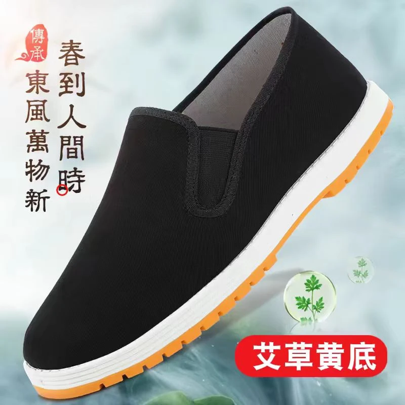 牛筋底老北京布鞋男牛筋软加厚防滑耐磨透气男黑布鞋一脚蹬爸爸鞋