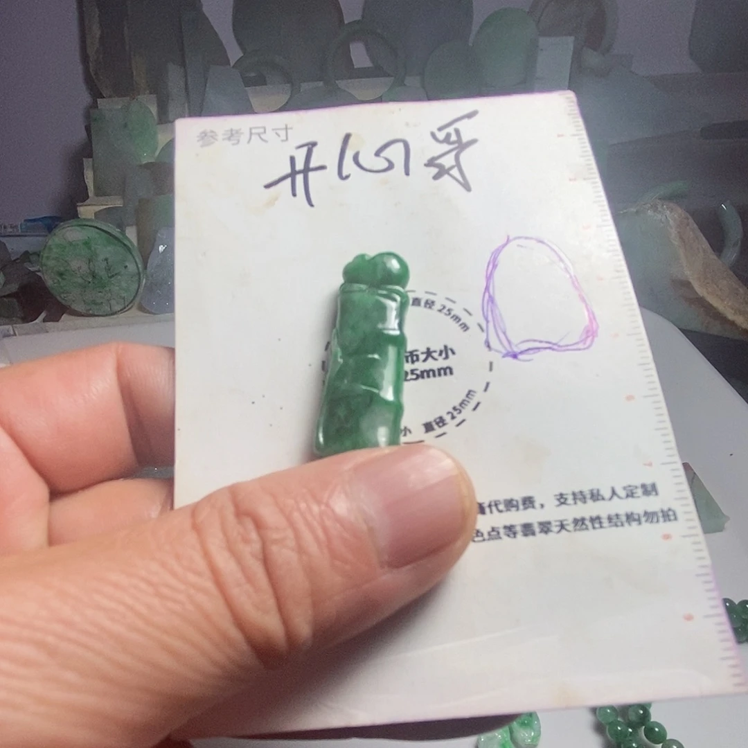 翡翠未镶嵌颈饰翡