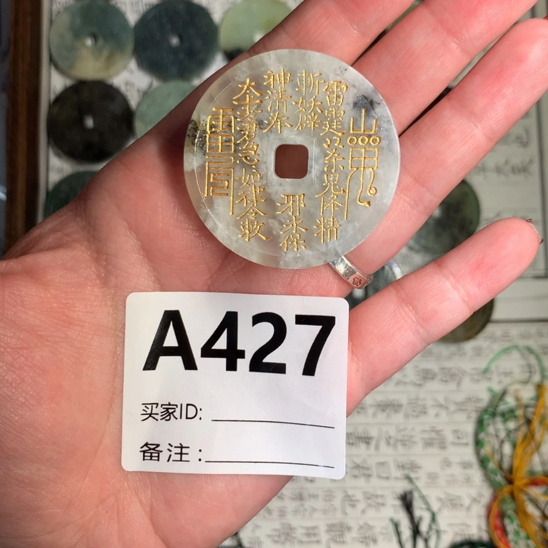 蛇纹石玉颈饰未镶嵌W*l
