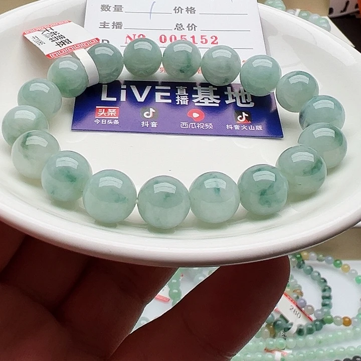 未镶嵌手链翡翠天然翡翠