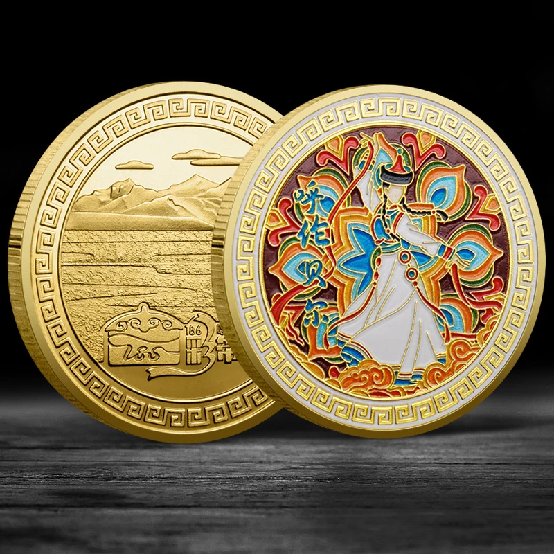 内蒙古旅游景区纪念章呼伦贝尔彩带河金属纪念币硬币文创收藏礼品
