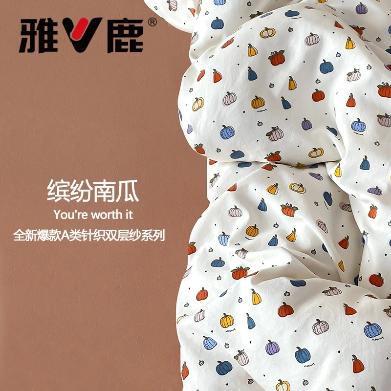 A类水洗针织双层纱四件套小碎花被套床单学生宿舍三件套亲肤柔软