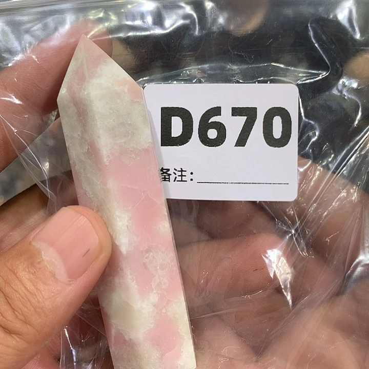 水晶珠宝半成品未镶嵌天然水晶D670