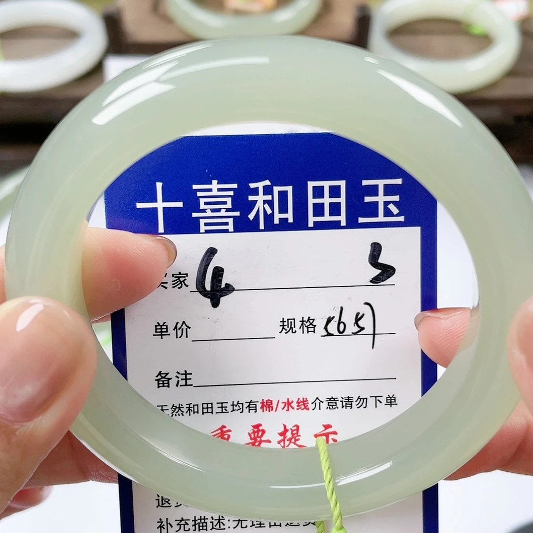 【闪购商品】未镶嵌手镯和田玉