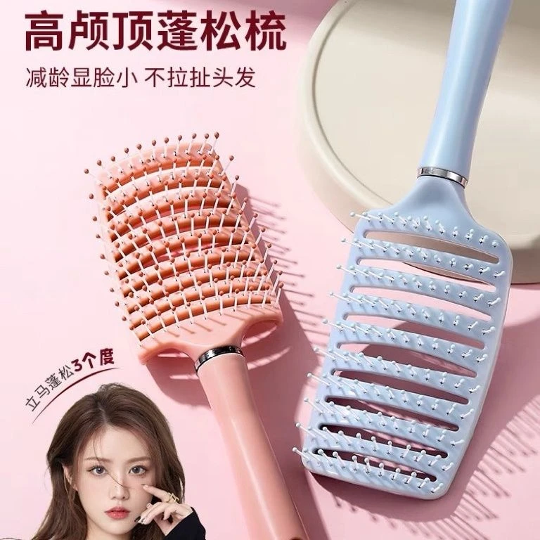 长直发卷梳子大弯气囊按摩排骨梳女士发根蓬松头发造型高颅顶神器