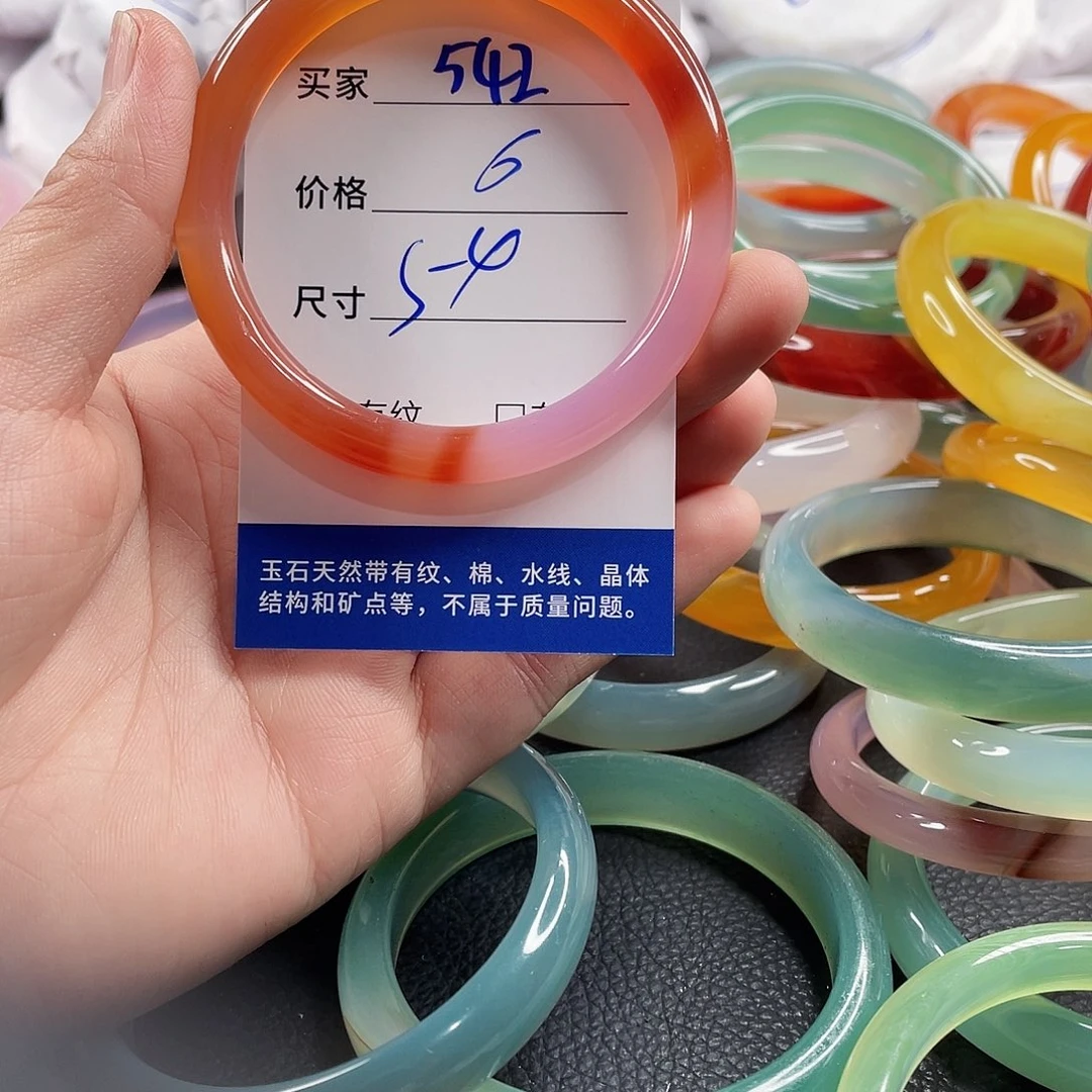 手镯玛瑙/玉髓未镶嵌