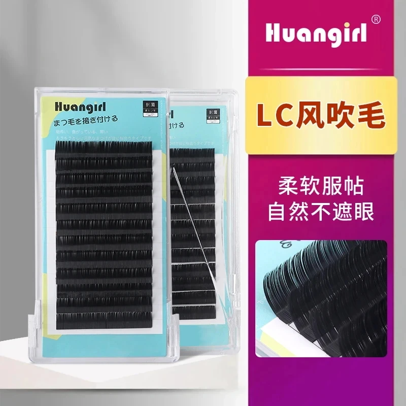 0.15狐系LC型单根L型广角睫毛嫁接美睫店专用超软黑色空气扁毛