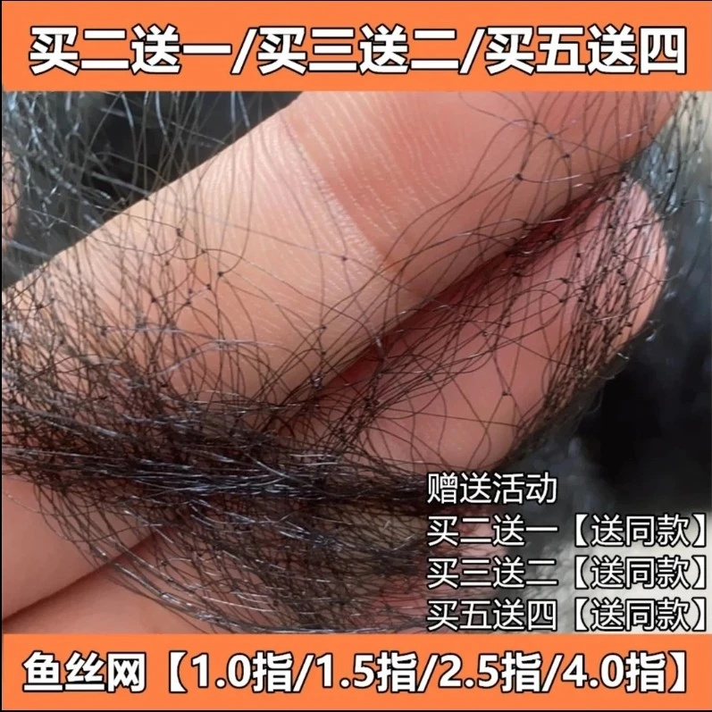 户外菜园野营隔离防护网果园大棚防护网尼龙加粗葡萄养殖网防鸟网