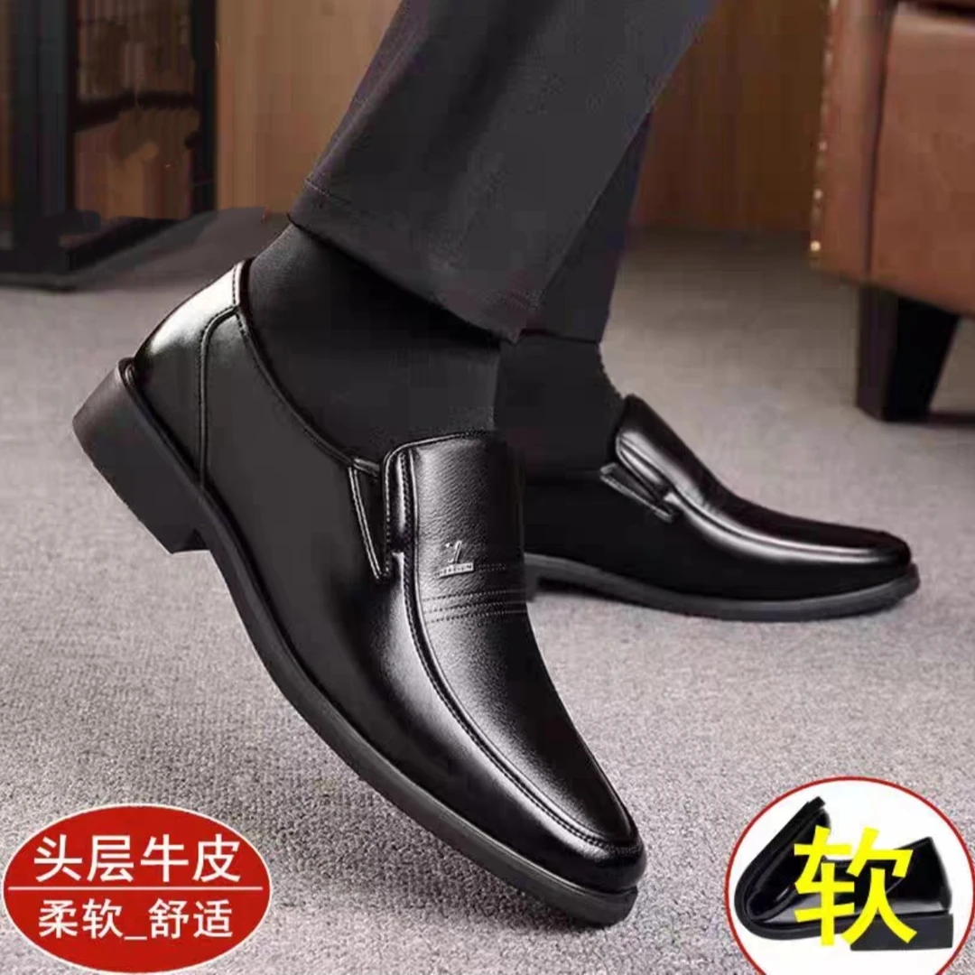 断码正品男士真皮商务休闲四季正装一脚蹬软底舒适中老年爸爸鞋1
