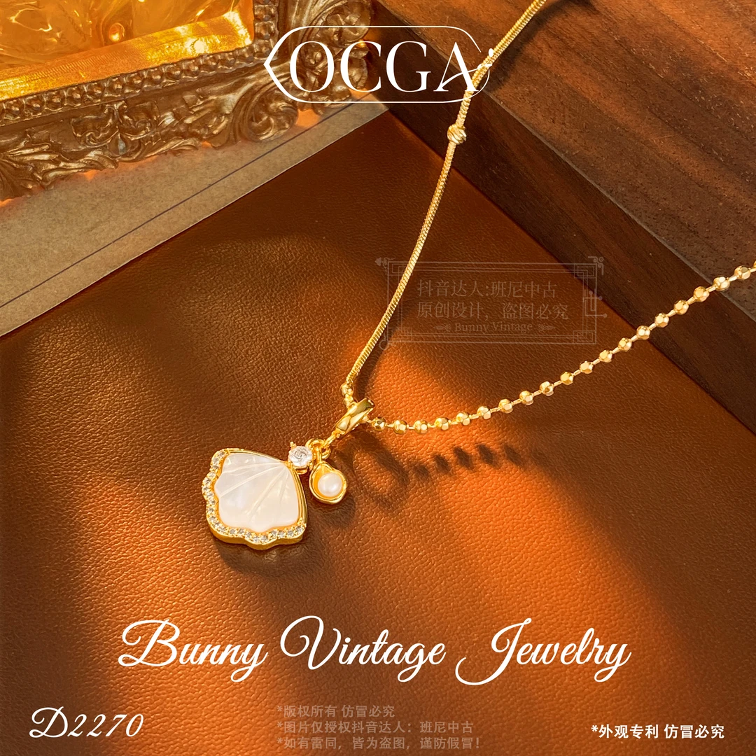 镀K金D2270 法★【贝壳物语】春OCGA 欧斯伽斯 项链