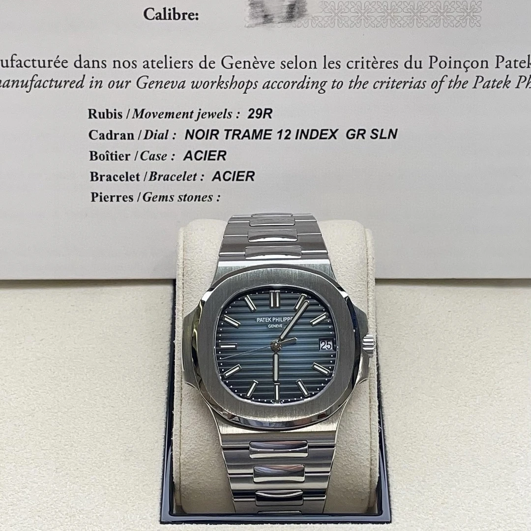 全新未使用 Patek Philippe/百达翡丽 5711/1A蓝盘21年全套鹦鹉螺