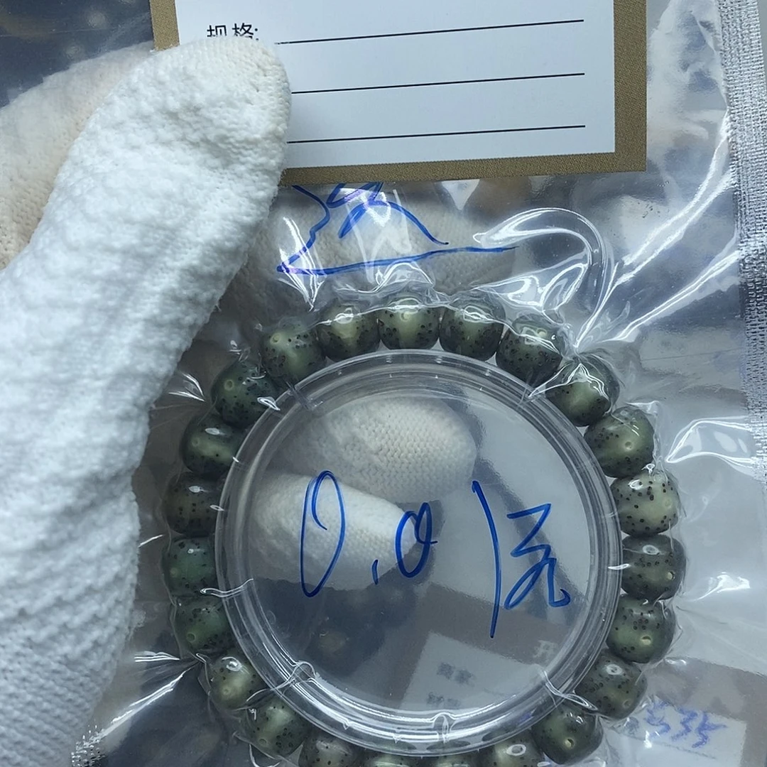 星月菩提吊坠11112222s 38
