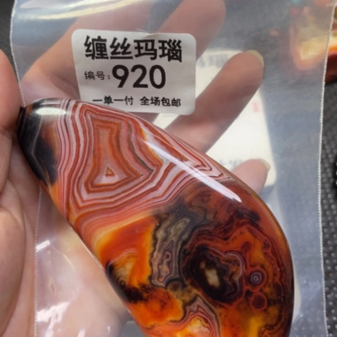 【闪购商品】未镶嵌颈饰玛瑙/玉髓