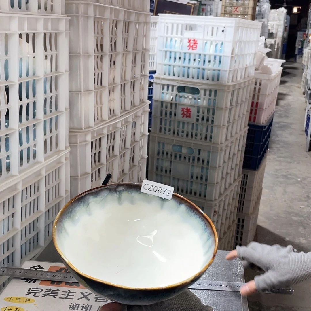 碗0872             两个