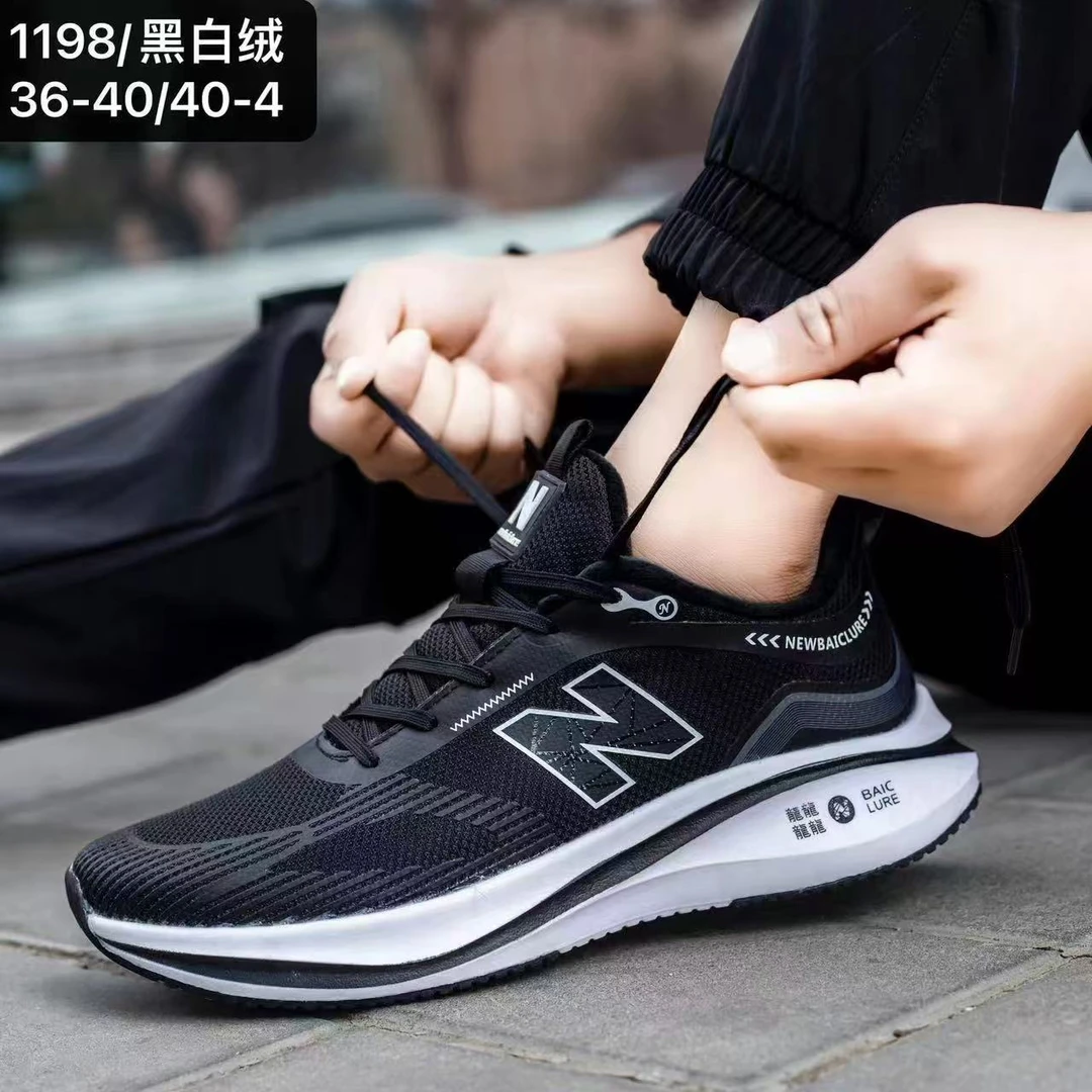 情侣款网面休闲时尚运动跑鞋1198断码处理