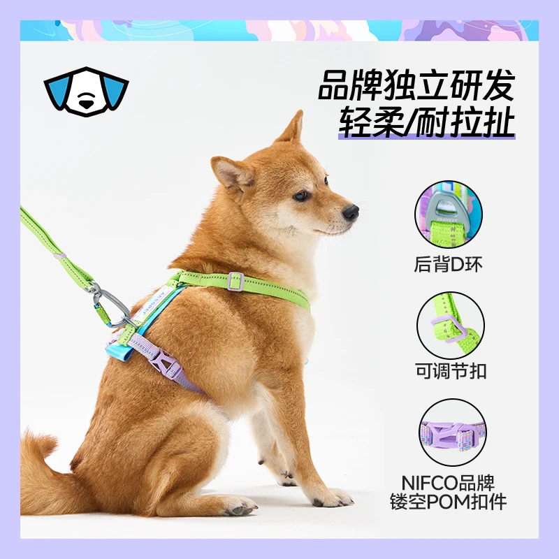 云朵系列牵引绳胸背套装礼盒装中大小型犬狗防爆冲都市户外狗衣服