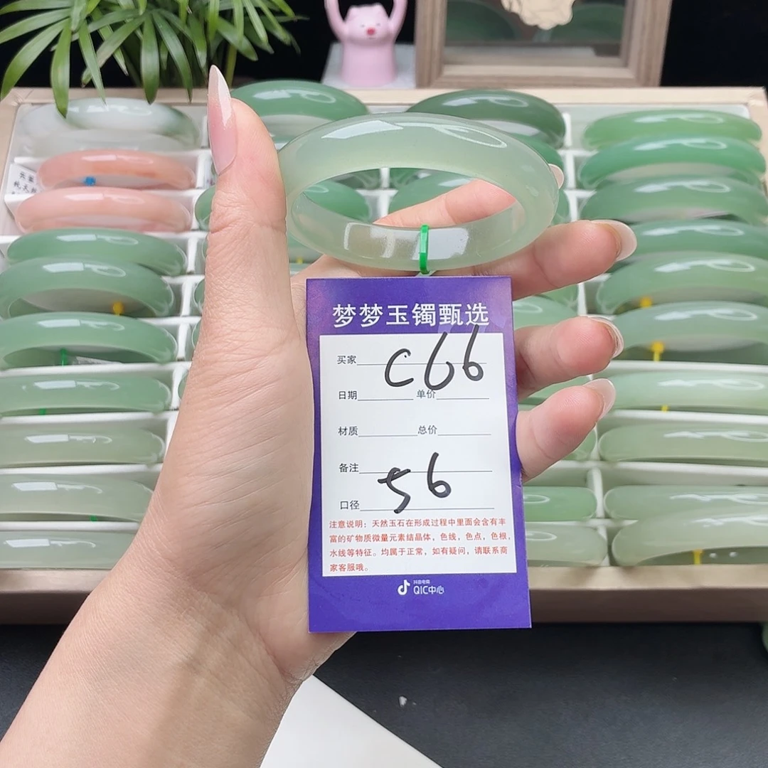 石英质玉未镶嵌手镯