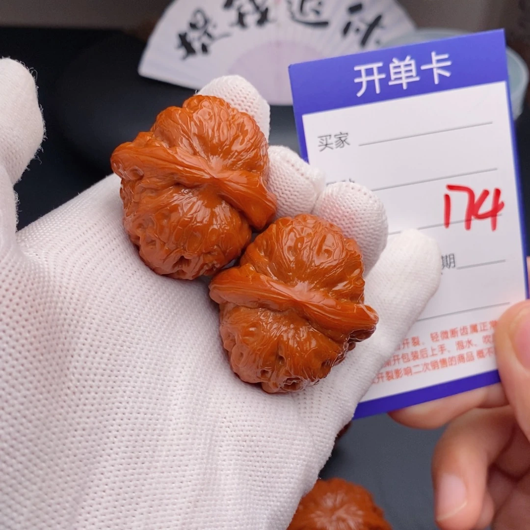 把件文玩核桃38元宝174
