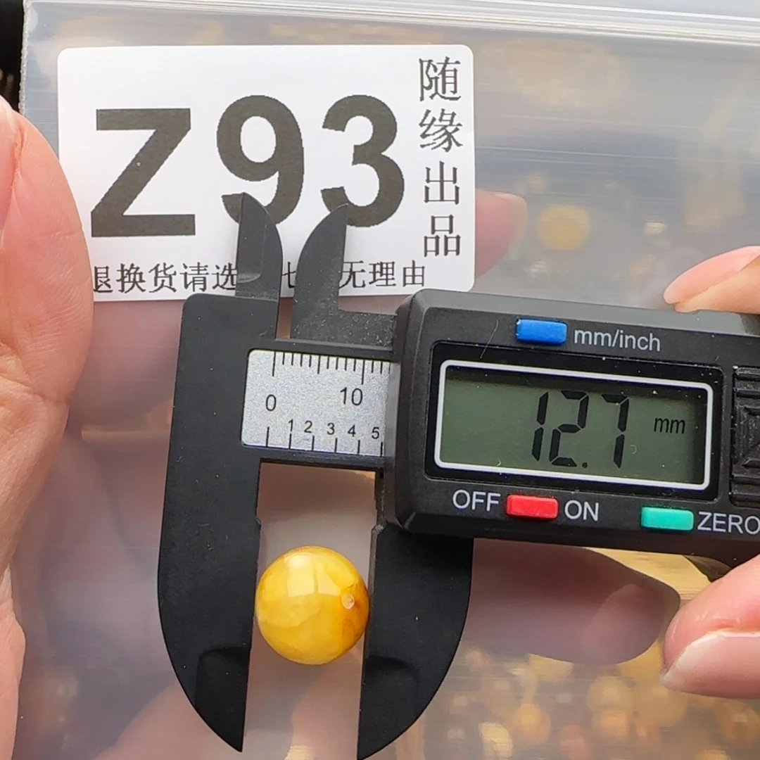 裸石琥珀未镶嵌12尺寸福利