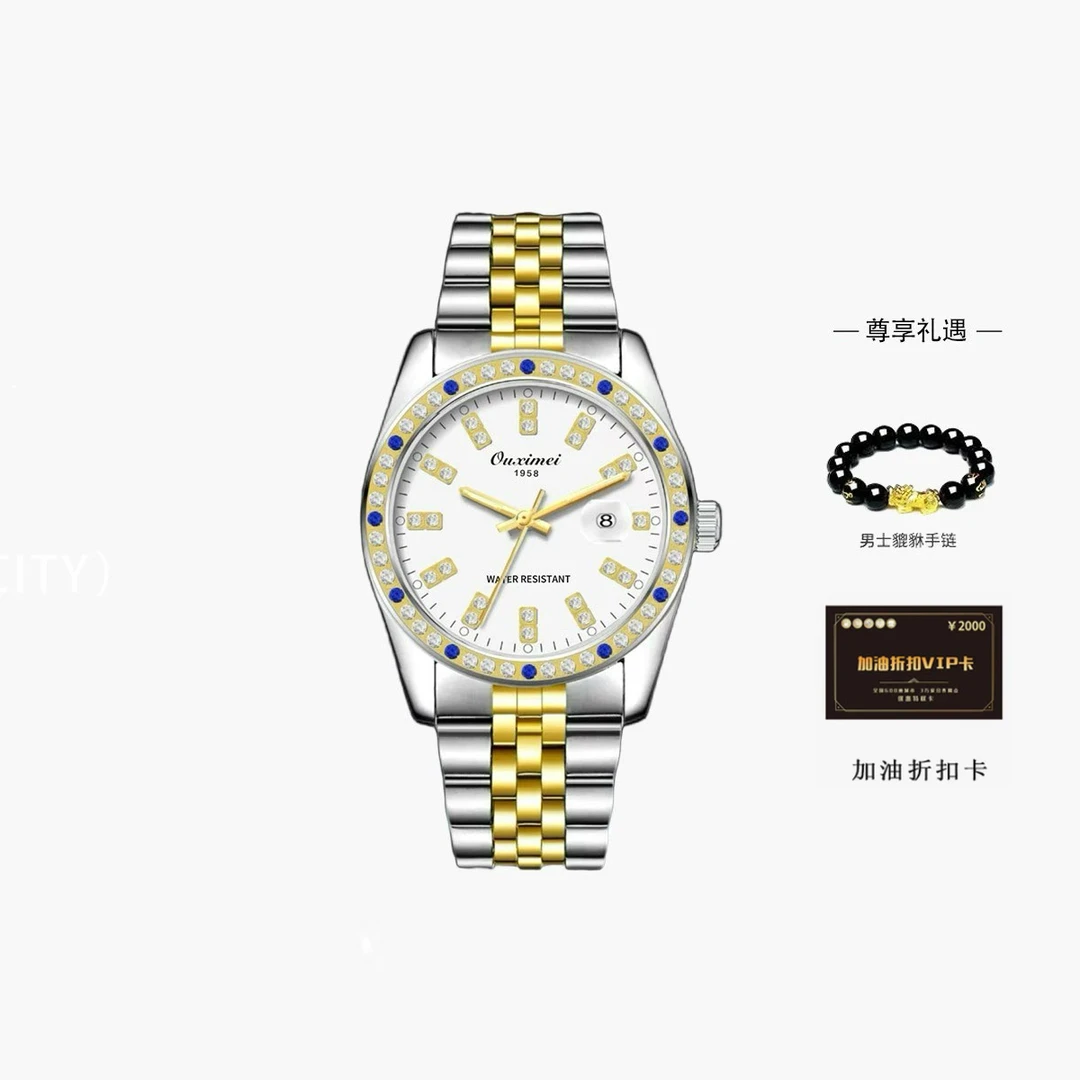 经典时尚梅花系列夜光全自动男士腕表HX