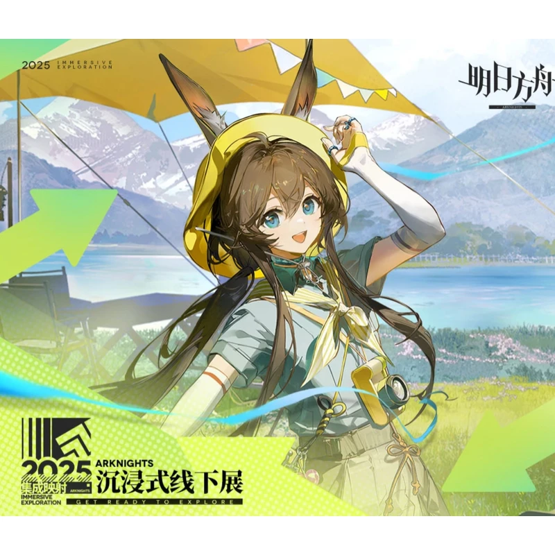 【明日方舟】集成映射场贩通行证潮玩盲盒