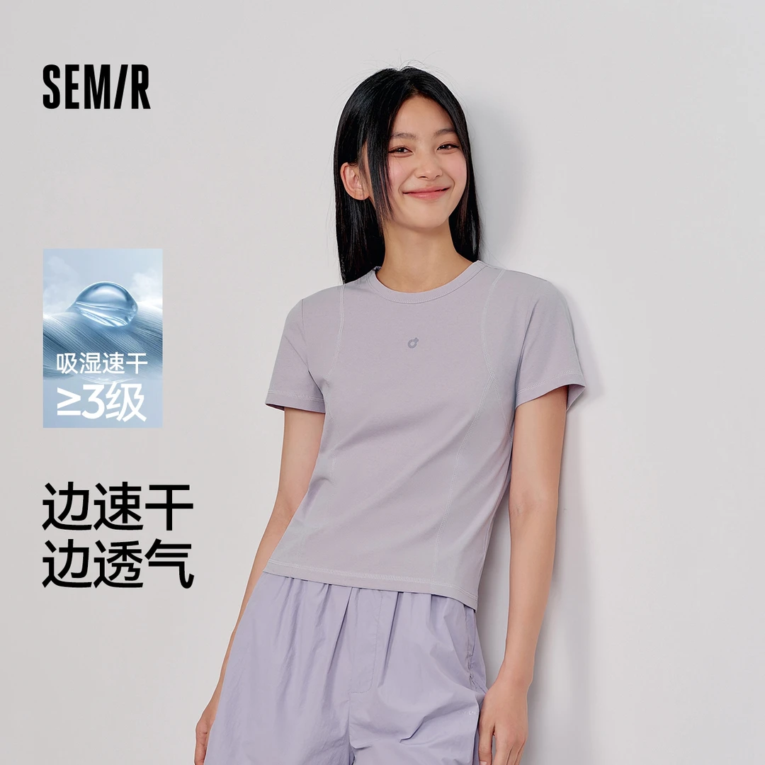【吸湿速干防晒】森马短袖T恤女短款修身2025新款夏装分割运动风