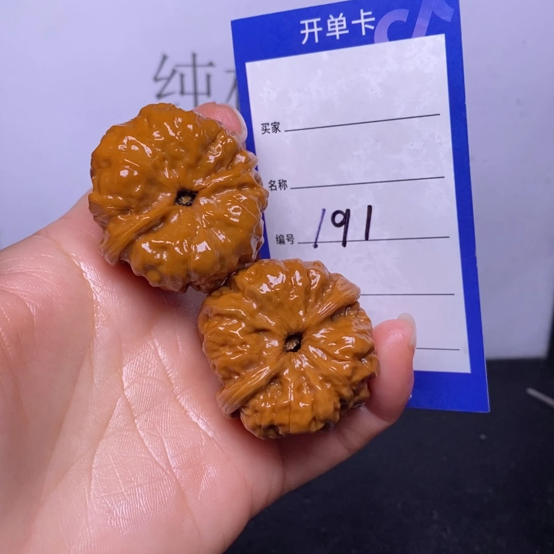 文玩核桃把件191/37蛤蟆头